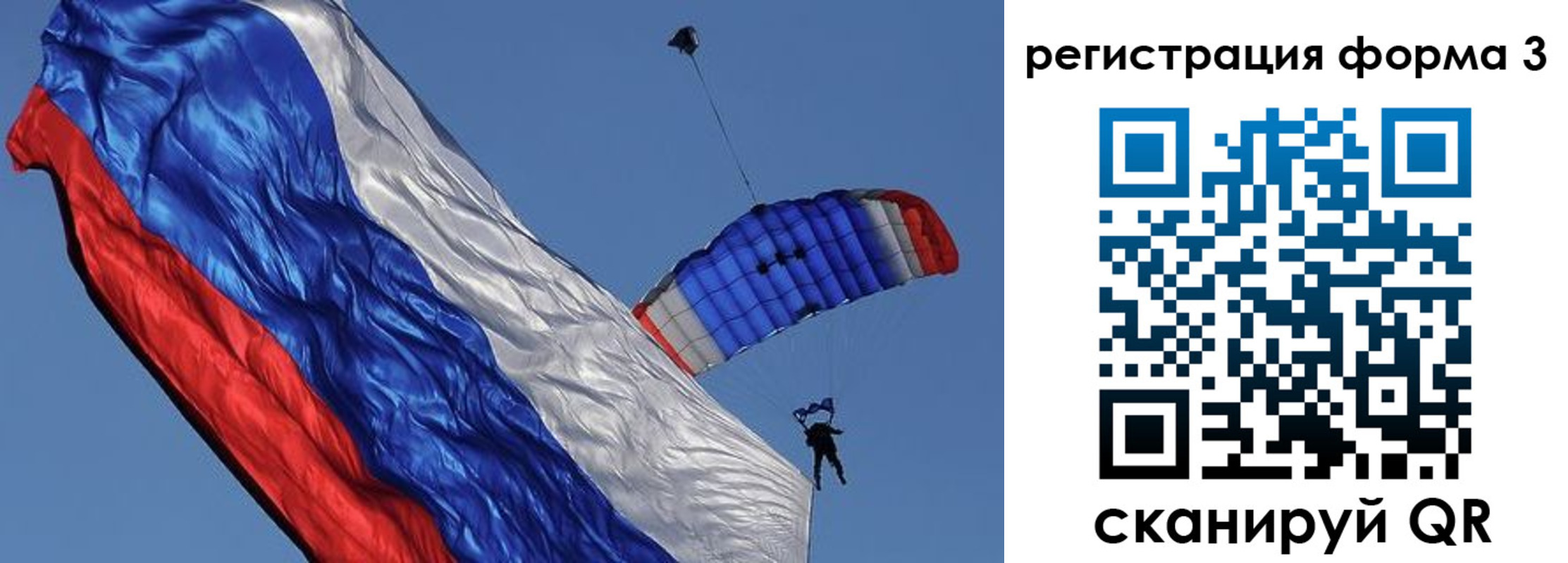 прописка для военкомата в Рудне